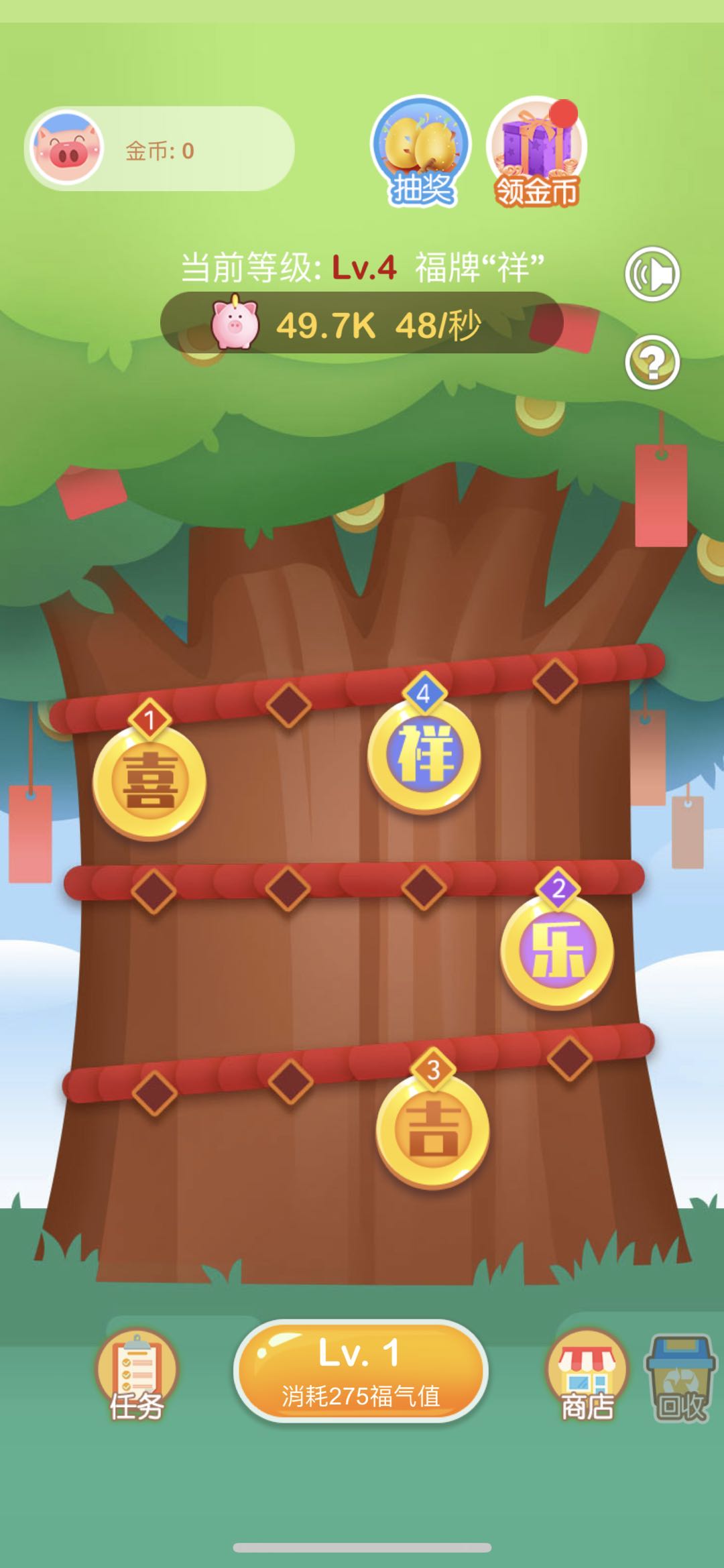 有哪些可以赚钱游戏而且真实又快,赚钱游戏100%有效官方正版