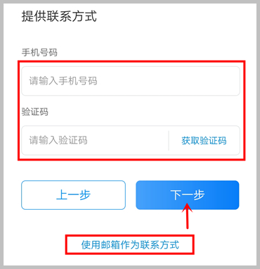 vivo手机账号申诉怎么弄,vivo账号忘记密码怎么申诉