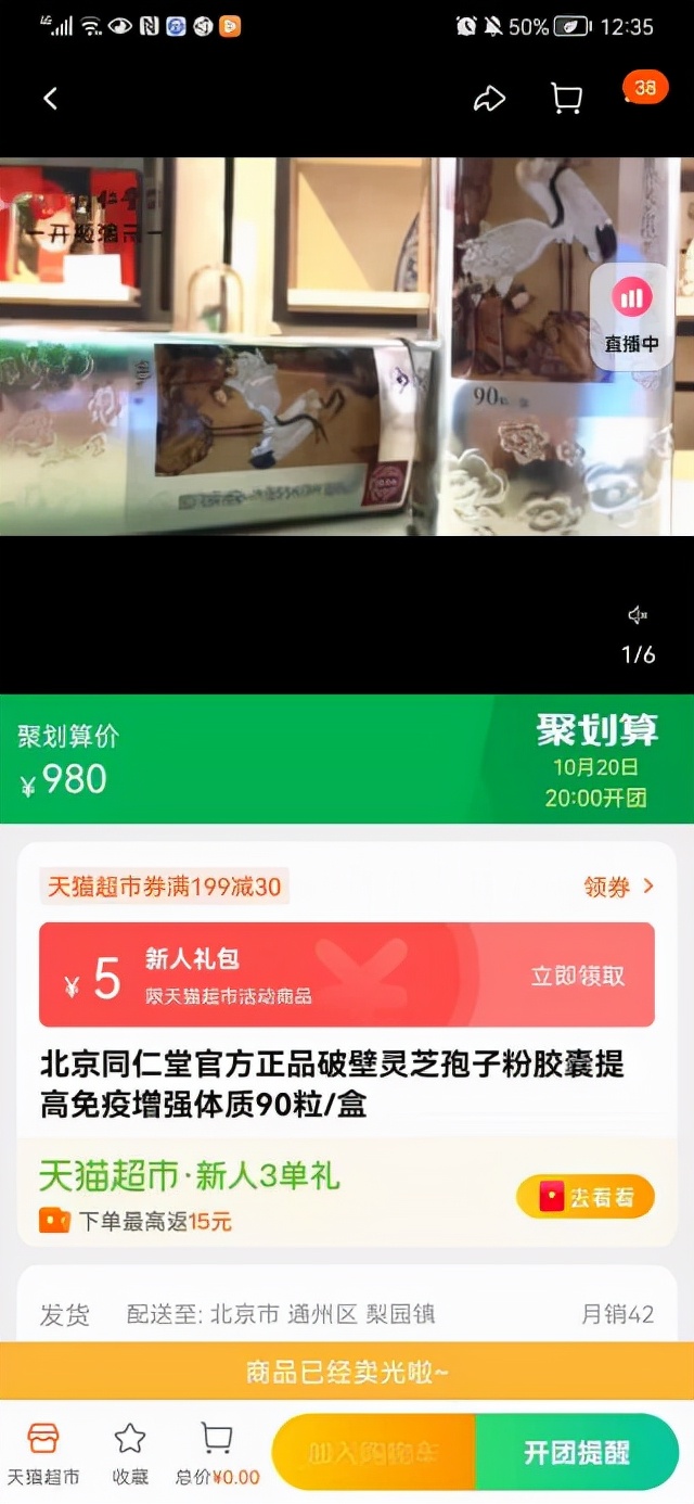 吐血整顿！超详细的电商平台11.11预售比价攻略来了抱走不谢