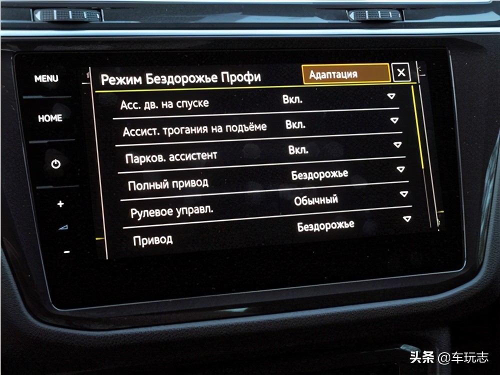 大众途观tiguan柴油,进口途观tiguan2020款试驾王垠