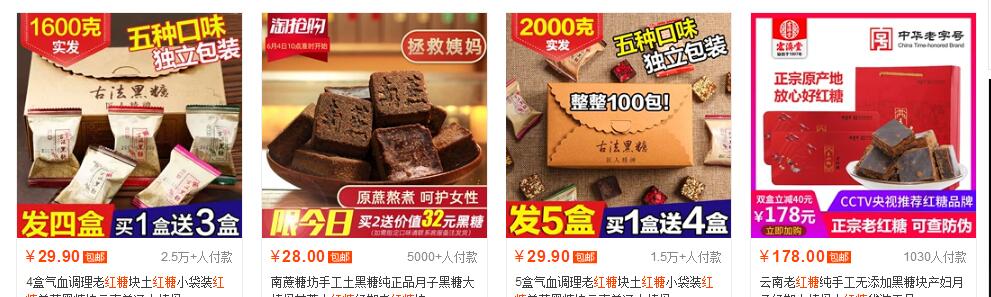 选蓝海产品方法,选对蓝海一个晚上赚2万