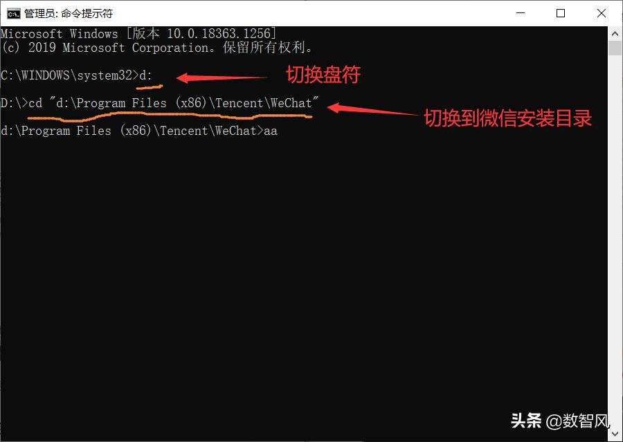 win10电脑微信怎么双开,华为电脑微信双开怎么开