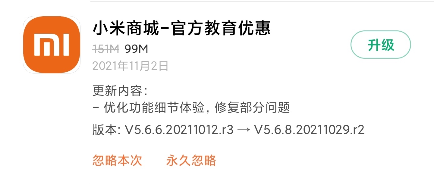 miui各个版本新加的功能,miui系统小组件最新版本更新网站