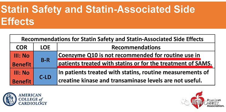 美国心脏协会心血管健康指标,美国心脏协会第二十七届大会