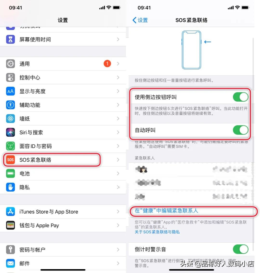 iphone有什么软件可以保护隐私,怎么用iphone手机保存东西