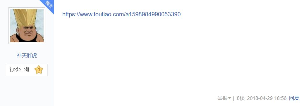 赌博网站的骚，闪瞎了我的腰。。。