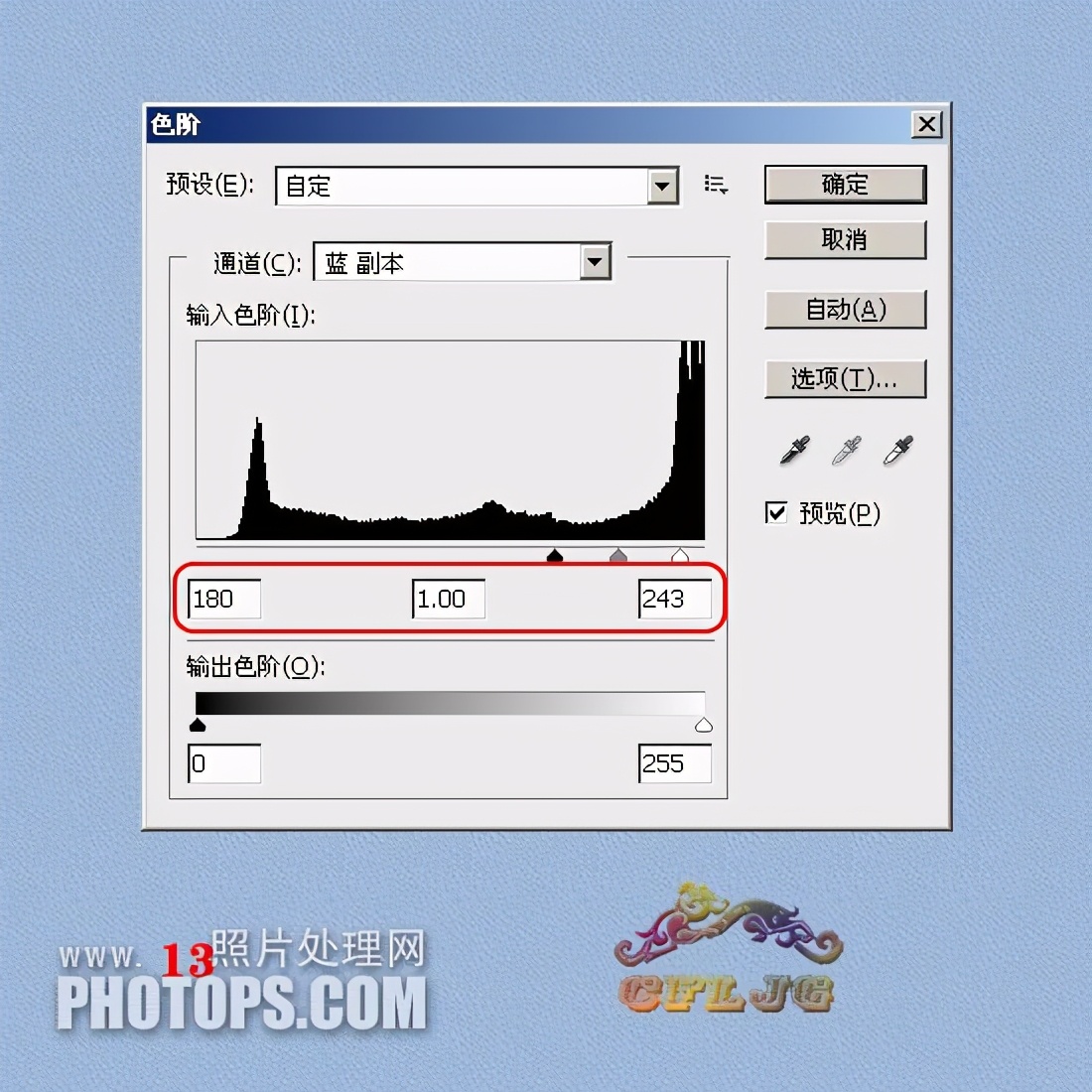 ps抠头发丝通道抠图详细教程,ps抠图抠出头发丝教程