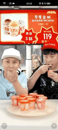 直播变吃播！陈赫深夜狂吃14种美食，网友：说好的减肥呢？