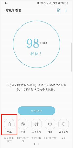 三星app推送通知插件,三星手机app消息推送不及时