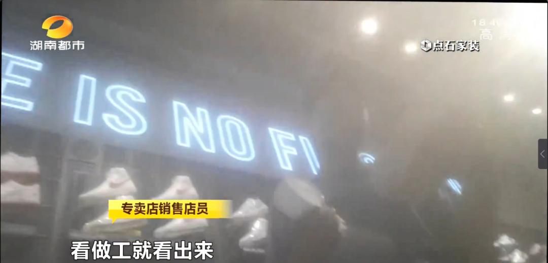 买假耐克鞋执法,男子买十双运动鞋假货