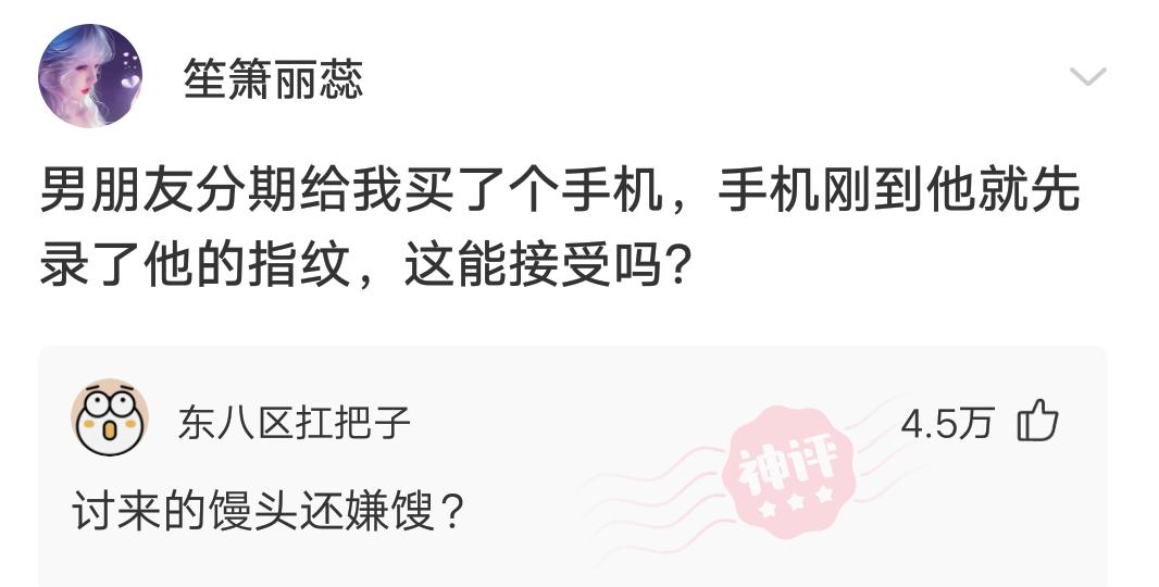 宁相信世上有鬼下句神回复,是否有鬼的神回复