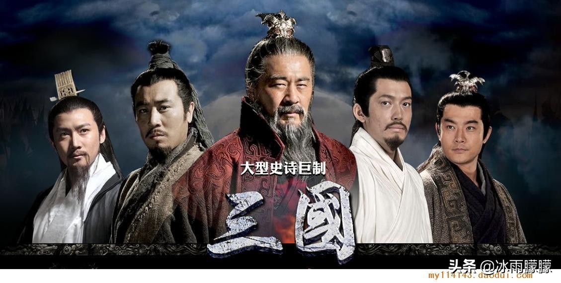 读后感三国400字,三国枭雄读后感