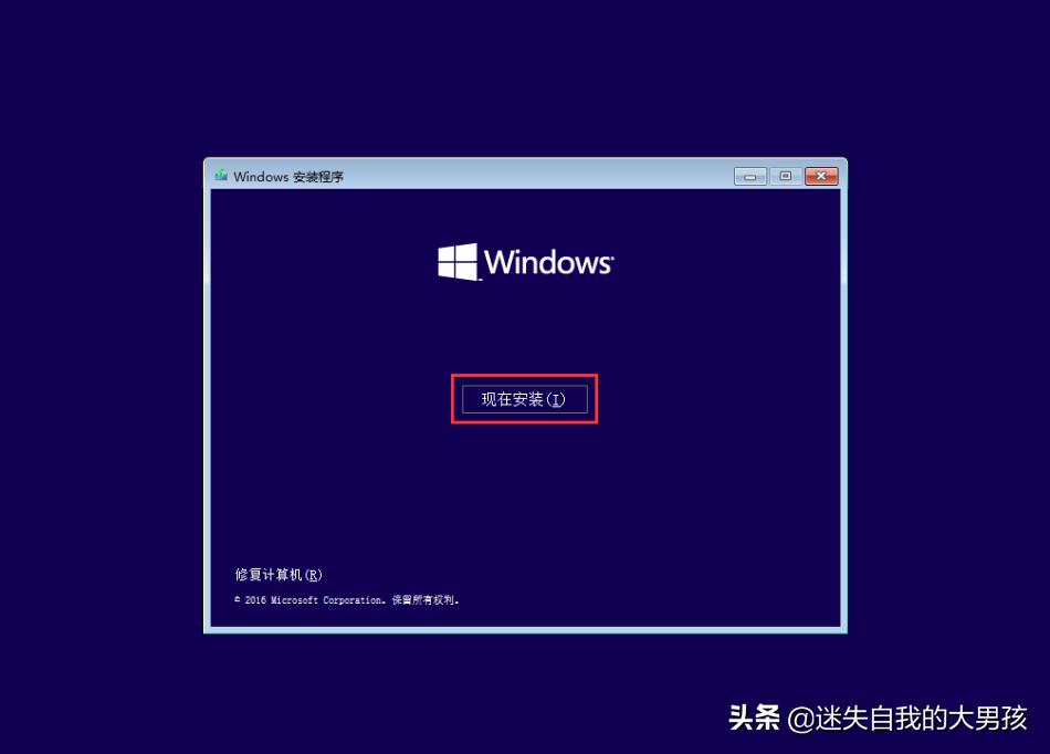 手把手教你win10系统重装,win10系统安装教程保姆级教程