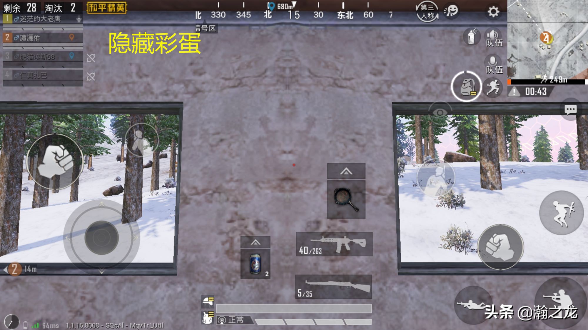 和平精英最恐怖的地方神秘监控室,和平精英诡异恐怖画面