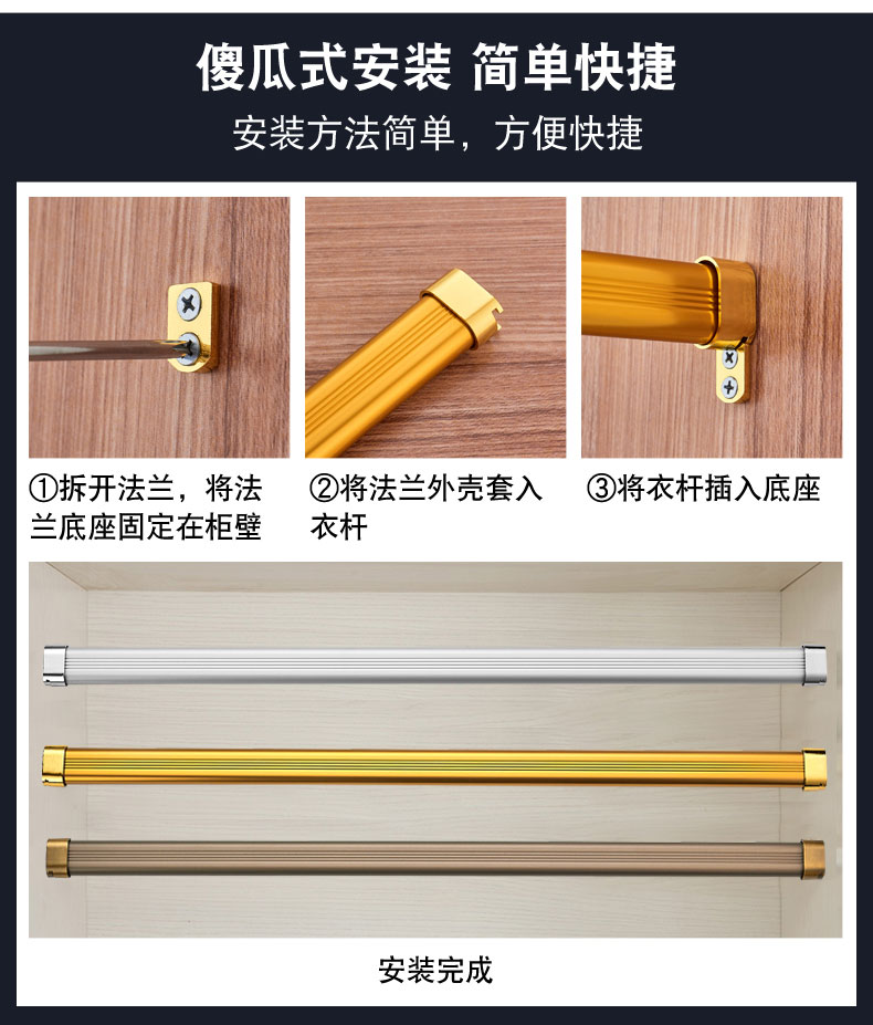 定制家具挂衣杆调整,衣柜挂衣杆升降的