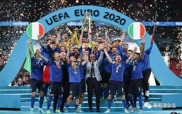 意大利夺冠：足球与酒，皆是豪门