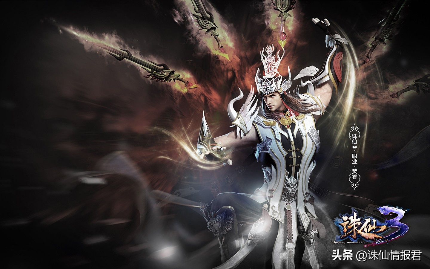 诛仙游戏平民选择哪个职业好,诛仙十六职业都有哪些