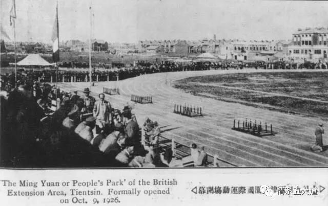 五大道上的奥运冠军：把一生献给中国的李爱锐