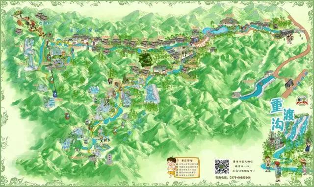 重渡沟风景区旅游攻略,重渡沟最新攻略