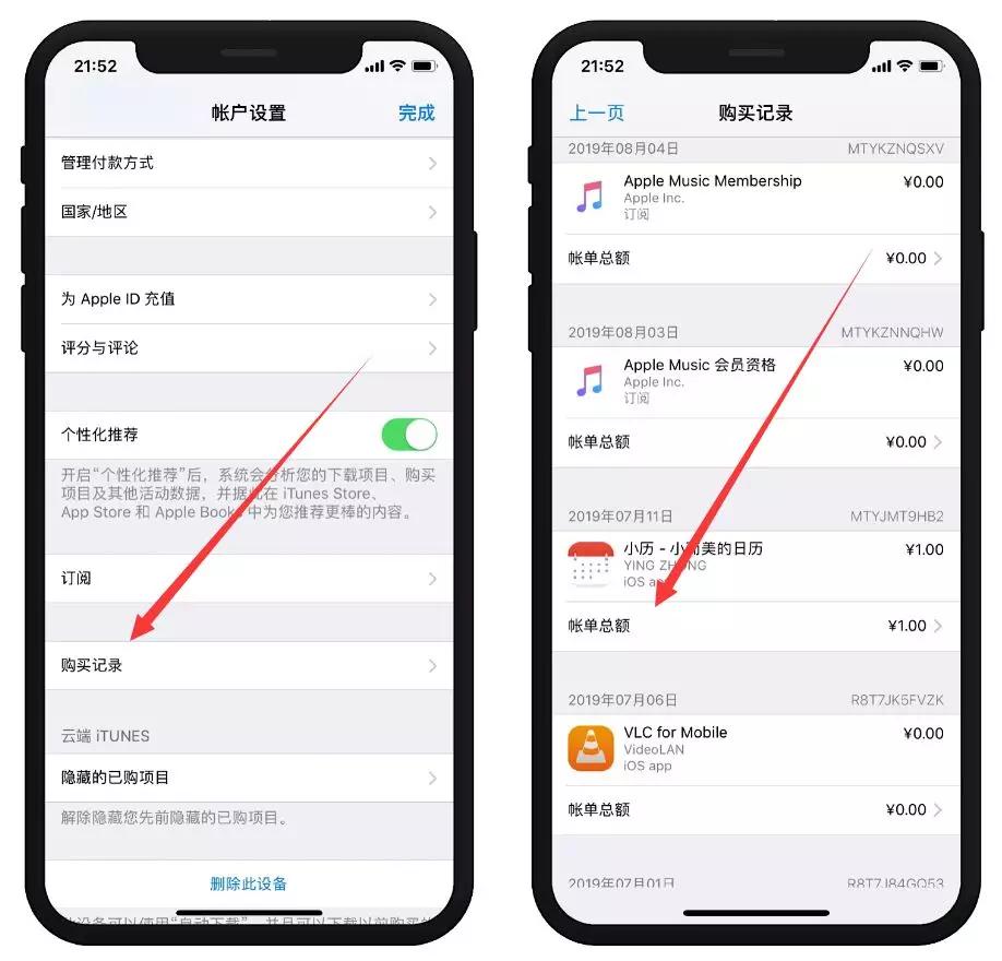 iphone游戏付款怎么申请退款,iphone退款申请详细解析