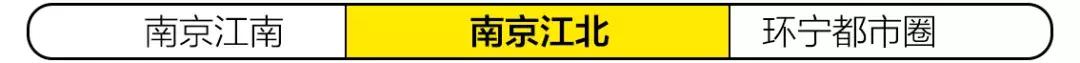 南京市最繁华的万达在哪里,南京第一座万达广场
