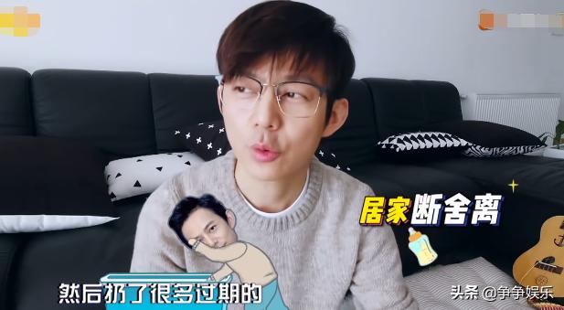 何炅看不懂生产日期，再次闹出笑话，无法摆脱被黄磊投喂的命运