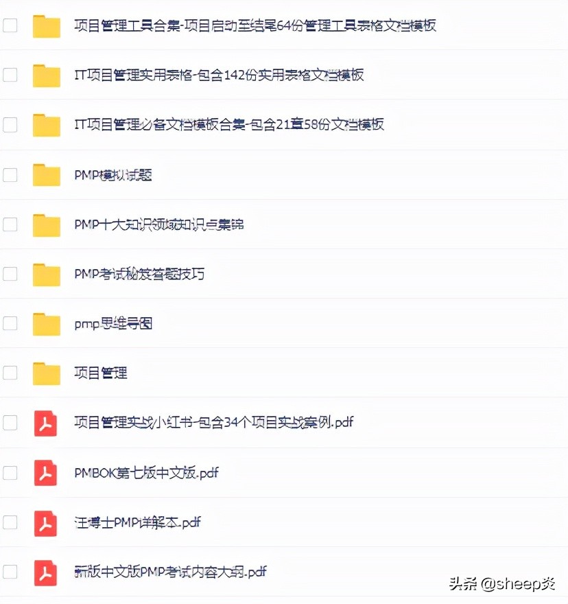 pmp项目管理证书一般需要备考多久,pmp考试备考应该从哪些方面入手