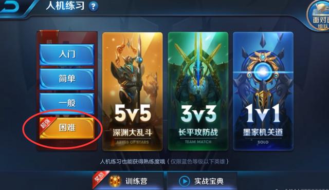 拥有王者光荣全皮肤和全英雄,全英雄全皮肤限免王者光荣