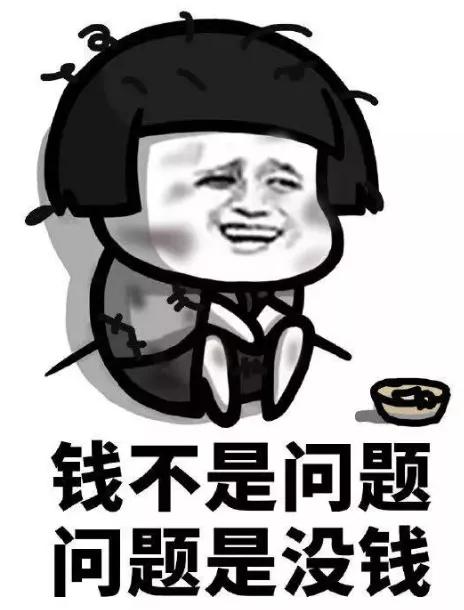 一文看懂坏账处理,网贷骗局都有哪些套路