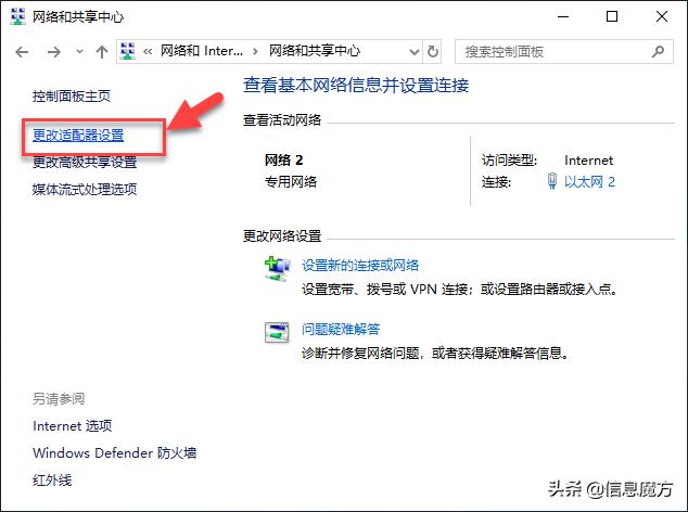 电脑右下角宽带连接图标不见了,电脑宽带连接图标有个感叹号