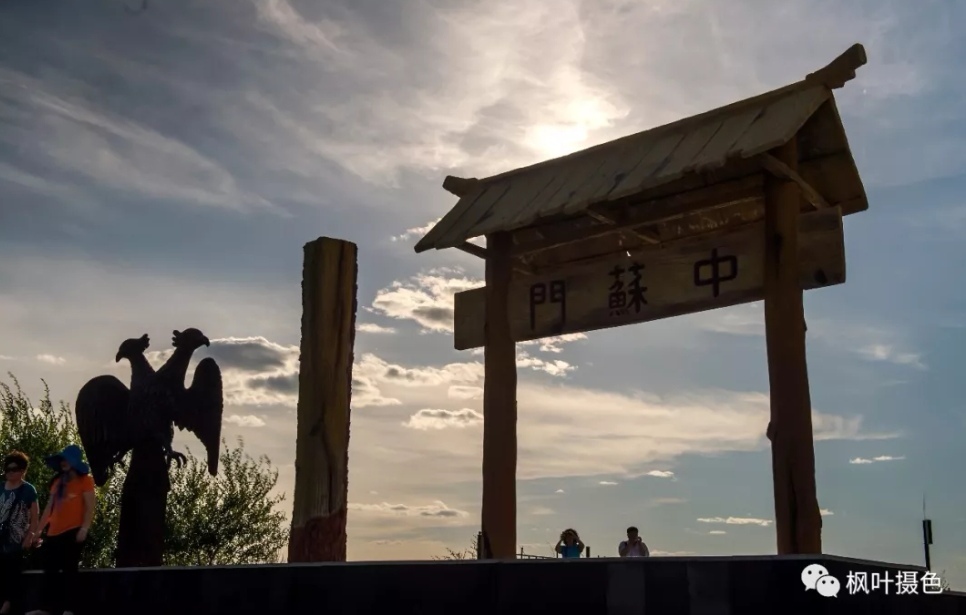 满洲里风情,满洲里异域的风情