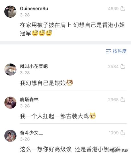小时候做过的那些奇葩糗事,讲小时候糗事的沙雕视频