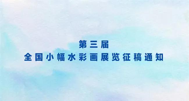 2024年展览中国美术家协会,安庆美术家协会展览