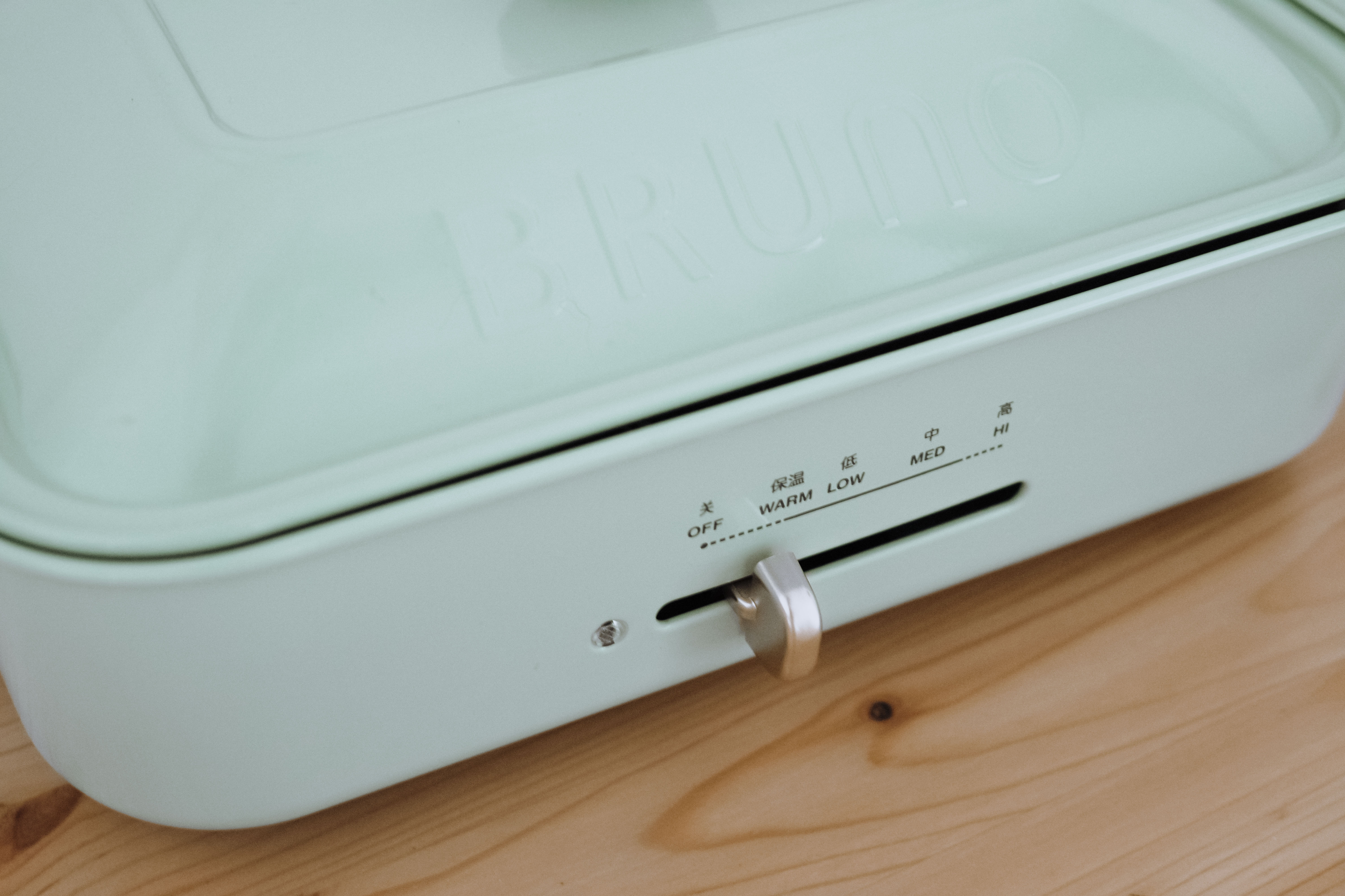 bruno多功能料理锅,bruno料理锅使用感受