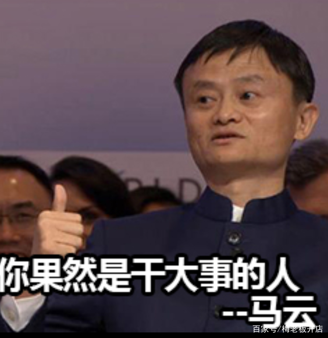 马云的芝麻信用怎么改变,马云凭什么搞芝麻信用