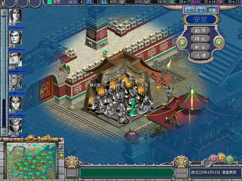 三国解压版,三国霸业单机版游戏推荐