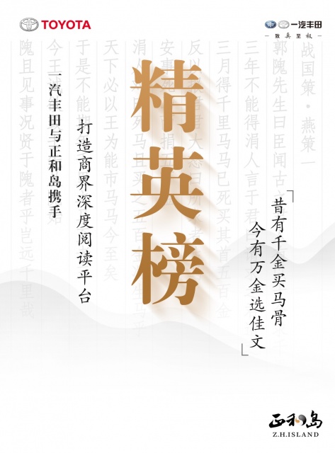 21世纪最赚钱的十大趋势行业,未来十年10大赚钱行业分享