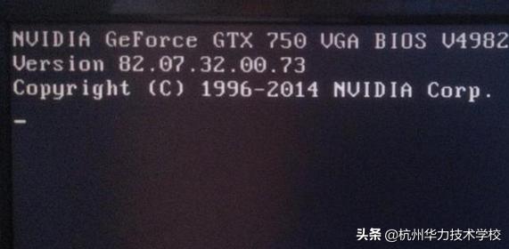 电脑启动报错的解决办法-杭州华力学校