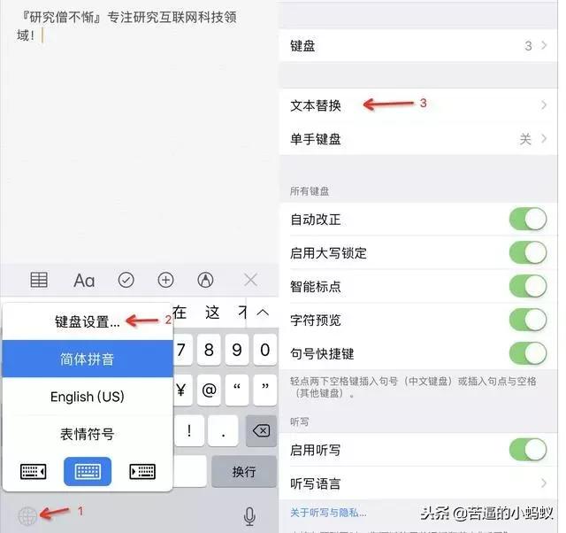 iphone12ios17新功能,ios12苹果手机使用技巧