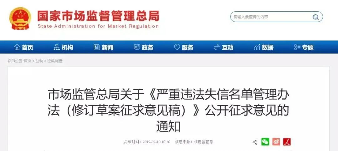 电商平台违约罚款标准,电商补税被叫停怎么办