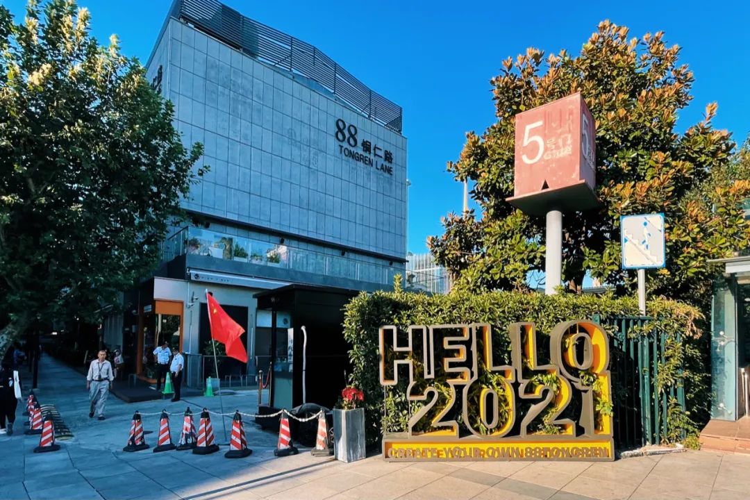 “88铜仁”升级为“UX88”，一则街区商业项目的蓄势待发