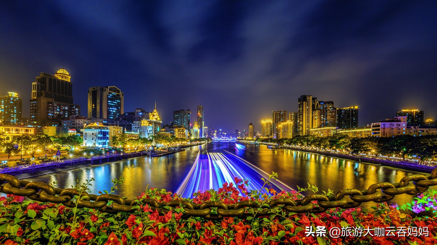 广州之旅广州黄埔,广州旅游攻略珠江夜游时间