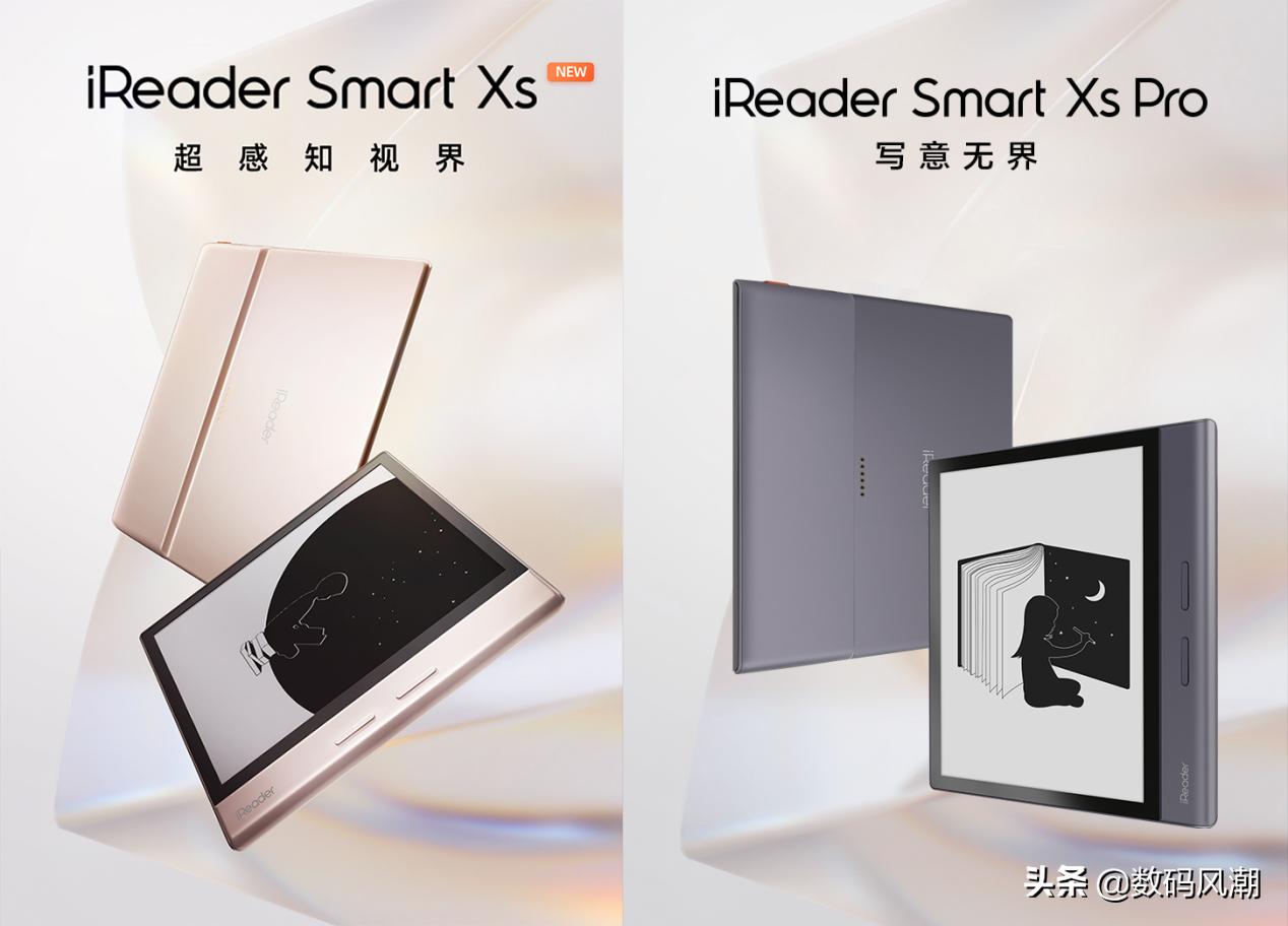 掌阅ireadersmart2和smartx,ireader掌阅开箱测评