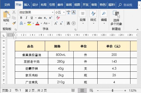 alt键的全部快捷键,电脑快捷键alt+z键在哪设置