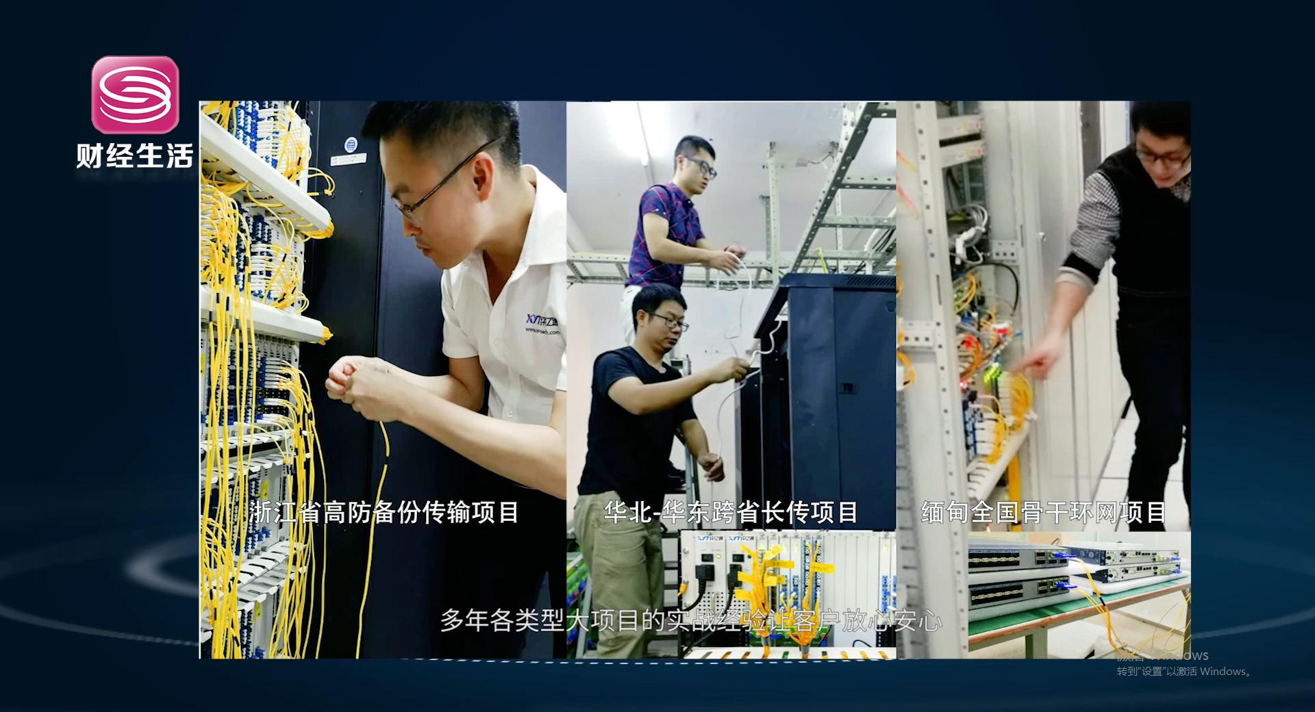 深圳财经频道财经生活,深圳财经频道论坛