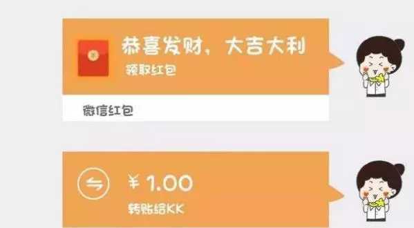为什么微信没有转账和发红包功能,微信转账与发红包的区别