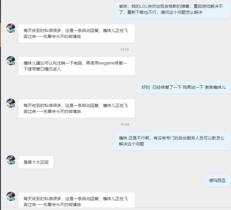 lol更新后对战弹出吉格斯,lol2.4更新后吉格斯