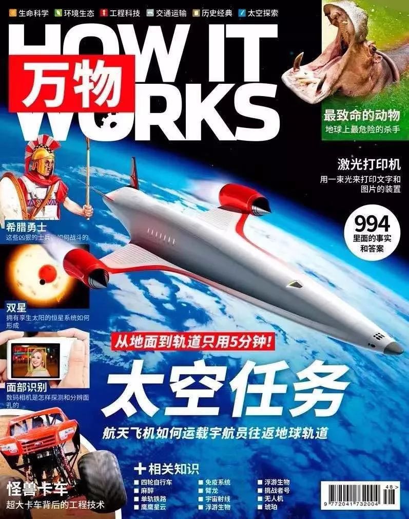不知道给孩子订哪些杂志，看这篇