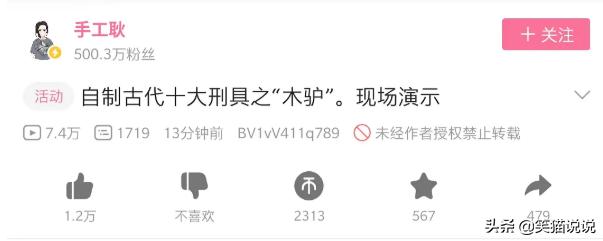 网红手艺手工耿,网红木头手工制作