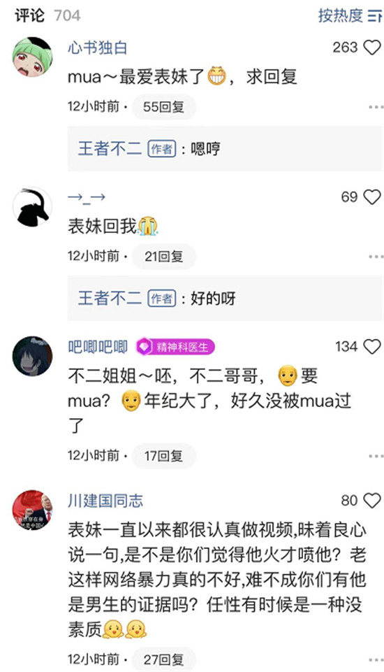 比团子提莫还可爱？王者光荣小作者爆红，配音表妹露脸后涨粉百万